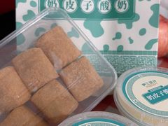 -尹三豆汁(前门旗舰店)