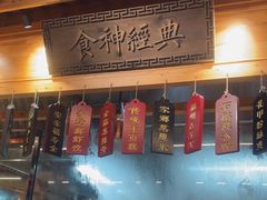 -安泰楼·佛跳墙创始人·传统闽味早茶·酒楼(三坊七巷闽菜地标店)
