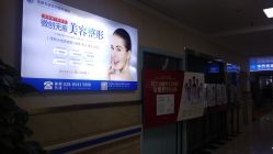 -成都军建医院·疤痕诊疗中心