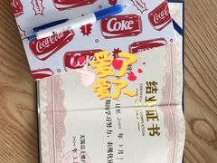 -晴天富士塾日语培训·日本留学(新区哥伦布店)