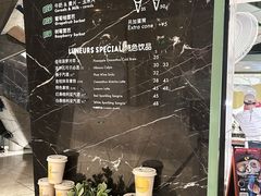 -LUNEURS月乐诗 冰淇淋咖啡(环贸店)