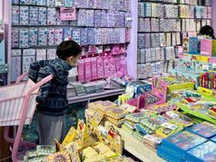 -鹏佳腾学生文创(韩国商品批发城店)