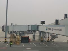 -石家庄正定国际机场-T2航站楼