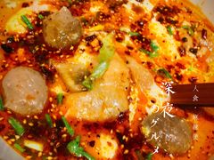 -阿上阿上麻辣香锅&麻辣烫(朝阳蓝色港湾店)