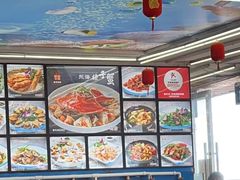 -渔中舟海鲜大排档(普陀沈家门店)