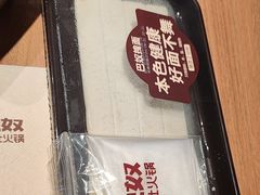-巴奴毛肚火锅(龙湖锦艺城店)