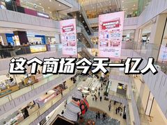 -凯德MALL(西直门店)