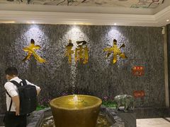 -大桶水·全国旗舰店(体育路店)