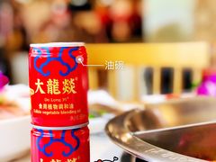 油碟-大龙燚火锅(春熙店)