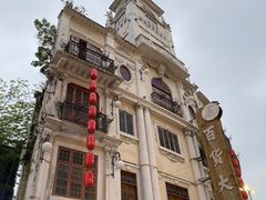 -汕头市小公园