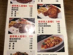 菜单-嗨T茶餐厅(大石店)