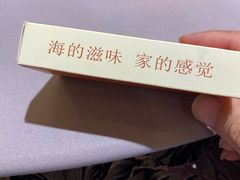 -胶东人家(奥体中心店)