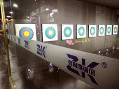 -Skay•射箭馆•弓箭娱乐(体育西店)