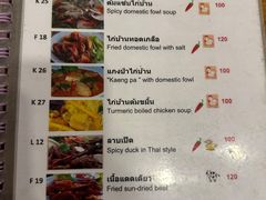 -Doo Dee Thai Food(Issan/Isaan/Esan)