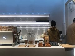 -% Arabica阿拉比卡咖啡(武康路店)