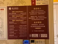 -富士康足浴休闲会所(苏绣路赛格店)