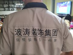 -大宅设计设计店铺(浦东店)