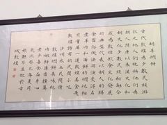 -壹阁胡羊焖饼(特色小吃街店)