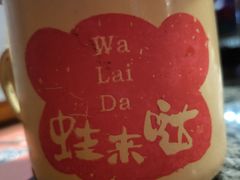 -蘭奢雅集·江浙菜(青山江滩店)