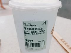 -喜茶(广州中山六路店)
