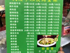 -正宁路小吃夜市