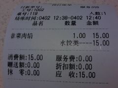 -岳姥姥饺子(泺文路店)
