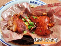 -遇见小面(凯德广场店)