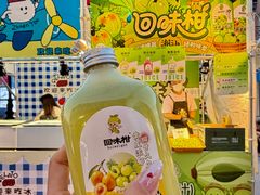 -枫叶小镇奥特莱斯