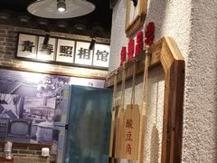 -湘下佬老长沙吃货铺(广场莱斯店)