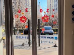 -欢乐口腔(望京分院)