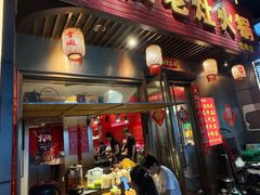 -重庆老灶火锅(红岭店)