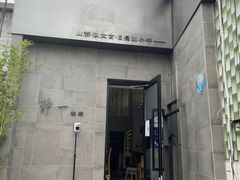 门面-静一餐厅·湖北菜(前门创始店)