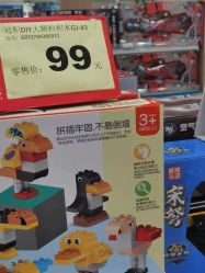 -婴知岛(绿宝广场店)