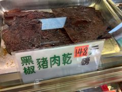 -冠环球肉干大王(福隆新街店)