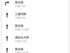 -兰河峪第117加油站