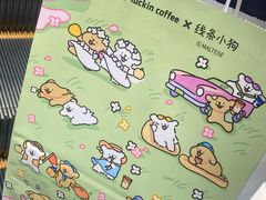 -瑞幸咖啡(外滩SOHO店)