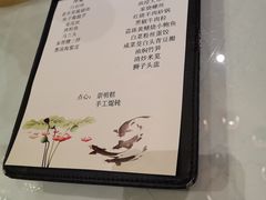 -道道鲜·崇明私房菜(五角场店)