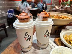 -山四砂锅(太原钟楼街店)