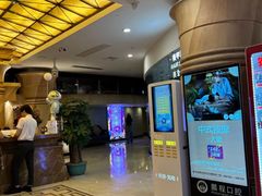 -新美姿美食水疗汇(罗湖口岸店)