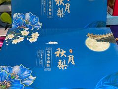 -世纪联华(杭州新塘路店)