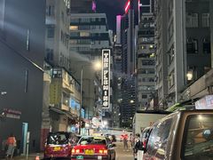 -南記粉麵(灣仔謝斐道店)