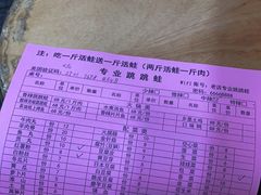 -专业跳跳蛙·彭彭老铺(步行街店)