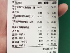 -万岁寿司(万国店)