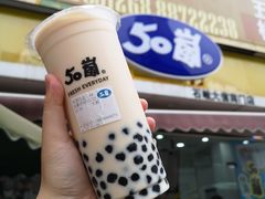 -50岚台湾鲜茶(大信店)