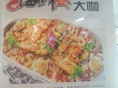 -聚百鲜海鲜烧烤私房菜(韩乐坊店)