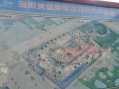 -关林
