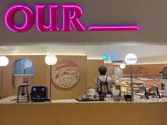 -OUR Bakery(SKP-S店)