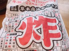 -夸父炸串(金桥国际广场店)