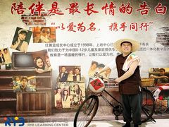 -红黄蓝成长中心(海淀上地店)