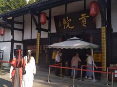 -阆辣荟餐饮(老味道8年·古城店)